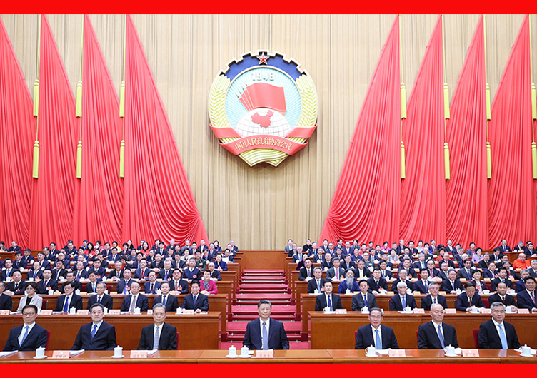 全國(guó)政協(xié)十四屆二次會(huì)議在北京開幕